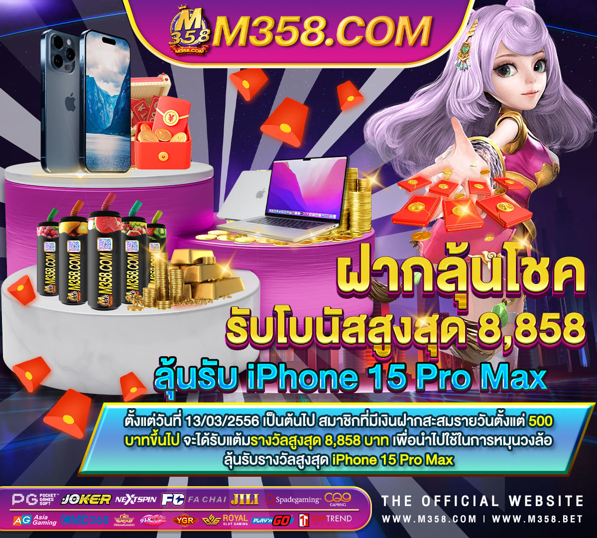 sa gaming88 เครดิต ฟรี